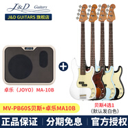 J&D guitars電貝斯PB-1963H J&D JD貝司 山田涼 孤獨(dú)搖滾1975 初學(xué)者入門BASS MV-PB60S貝斯+卓樂MA10B音箱