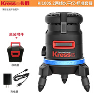 卡勝（KRESS）藍綠光水平儀KI112標線(xiàn)儀高精度強光細線(xiàn)12線(xiàn)室外戶(hù)外打線(xiàn) KI100S.2水平儀兩線(xiàn)