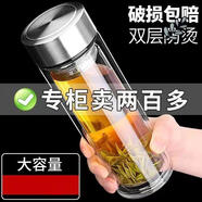 進(jìn)口品質(zhì)鋼化玻璃杯防摔打不碎的大號(hào)套裝防爆男女隨手保溫出差過(guò) 雙層隔熱+耐高溫每天30單[300ml