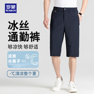 羅蒙（ROMON）商務(wù)七分褲四面高彈冰絲透氣免燙半松緊掛扣褲腰休閑褲男 藍(lán) L