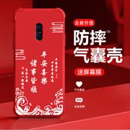 尺互適用oppoK3手機殼保護套全新升級氣囊四角防摔液態(tài)硅膠男女款超薄防塵高級潮款殼 【諸事皆順QNJW11L64】-中國紅/氣囊防摔 oppoK3【＋屏幕膜】