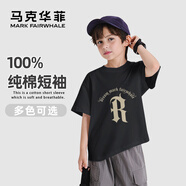 馬克華菲女童t恤2025夏季新薄款短袖男童純棉夏裝男女孩半袖兒童上衣 m哥特黑 160