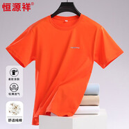 恒源祥100%純棉繡花短袖T恤男士圓領(lǐng)夏季薄款上衣HJ050 中橙 175/96A 