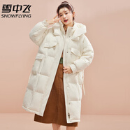 雪中飛品牌秋冬新款女士長(cháng)款羽絨服韓版氣質(zhì)胡蘿卜色過(guò)膝冬季保暖女外套 米白 165/M