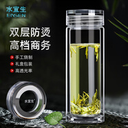 水宜生玻璃杯雙層水杯男茶杯高檔商務(wù)泡茶杯辦公杯水晶杯透明防燙微保溫 【380ml】禮盒裝