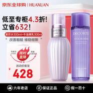 黛珂（Cosme Decorte）牛油果紫蘇水乳護(hù)膚套裝 植物韻律水乳 平衡水油細(xì)膩毛孔 紫蘇水300ml+牛油果乳液300ml