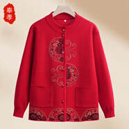 奉孝【新年·本命年】中老年人衣服奶奶毛衣外套女?huà)寢屒锒净檠缪髿?
                                         title=