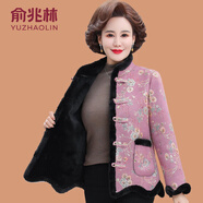俞兆林（YUZHAOLIN）冬季媽媽裝棉衣外套加絨加厚盤扣棉服過年中老年女裝唐裝洋氣棉襖 紫色 3XL (參考120-135斤)
