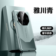 佐帝 適用華為Mate60Pro手機(jī)殼秒變mate60RS非凡大師60Pro+素皮拼接防摔商務(wù)保護(hù)套 【雅川青】 華為Mate60o