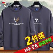 啄木鳥(niǎo)【2件裝】衛衣男春秋冬季長(cháng)袖t恤男士圓領(lǐng)寬松打底衫男款上衣服 8801灰色+8807灰色 M（100-110斤）