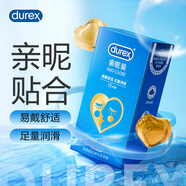 杜蕾斯（Durex）避孕套男用超薄男女夫妻房事安全套體貼潤(rùn)滑乳膠套套byt S親昵裝12只裝