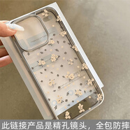 日美新白色小碎花適用小米14手機(jī)殼創(chuàng)意50/40紅米note13pro鏡頭防摔12透 白色小碎花 小米 14