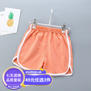 慧鴿（HUI GE NEI YI）通用男女兒童短褲純棉夏可開(kāi)襠嬰兒褲子熱褲中小童運動(dòng)褲0-7歲 橘黃 90cm（建議身高85cm-95cm）