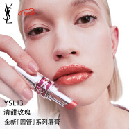 YSL【春夏新色】圣罗兰圆管口红13滋润唇膏礼盒母亲节礼物生日礼物女