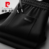 皮爾卡丹（pierre cardin）高端雪尼爾休閑褲男春秋季寬松直筒華夫格闊腿男士垂感爸爸褲子 黑色 3XL