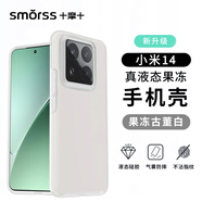 Smorss 適用小米14手機(jī)殼 小米14保護(hù)套親膚液態(tài)硅膠全包防摔超纖植絨不沾指紋男女款軟殼 果凍白