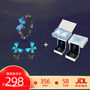 KAiLA雙蝶共舞 發(fā)光蝴蝶耳釘925銀耳環(huán)女小眾耳飾高級感七夕情人節禮物 光之蝶·戒指+耳釘【自降-58】