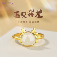 艾維拉925銀生肖龍和田玉戒指女本命年七夕情人節紀念日生日禮物送女友 吉祥萌龍和田玉戒指