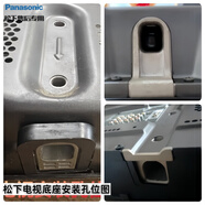 松下（Panasonic）電視底座支架P42S10/P42U20C/TH-P50G11C/TH-P50S10C 鋁合金底座 P46U33C