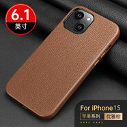 倍蓓思 適用蘋果15 pro max手機(jī)殼真皮iphone15promax保護(hù)套牛皮純手工四包邊防摔 蘋果15【優(yōu)雅棕】真皮四包邊