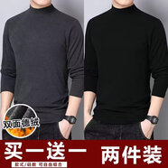 栢斐荻（BYPHYTEE）雙面德絨保暖上衣半高領(lǐng)打底衫男士冬季長袖T恤內(nèi)搭修身保暖內(nèi)衣 黑+深灰【兩件裝】 5XL【180-200斤】