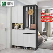 椰果 鞋柜玄關(guān)一體柜入戶進(jìn)門口家用大容量門廳衣帽置物架屏風(fēng)隔斷柜 升級款-深灰配白掛衣架右邊 140厘米長