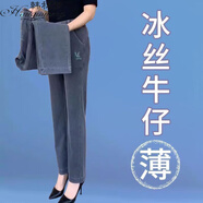 韓秋夢(mèng)薄款冰絲牛仔褲女長(zhǎng)褲高腰直筒彈力中年女褲大碼寬松女士 深灰色（冰絲褲） XL 建議110-125斤