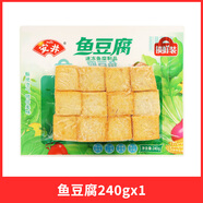 安井鎖鮮火鍋丸子魚(yú)豆腐龍蝦味球魚(yú)丸魚(yú)籽包蟹味棒關(guān)東煮火鍋燒烤食材 安井魚(yú)豆腐240g
