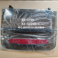 威力洗衣機 1699 5226B-1 5099A 6099A等型號原廠(chǎng)蓋子 蓋板  門(mén)蓋 藍色 52-1699J門(mén)蓋