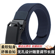暢印抖音腰帶男款學生自動扣軍訓調(diào)節(jié)尼龍皮帶無孔加長機能工裝褲帶潮 藏青【自動扣】_125cm【可裁剪】