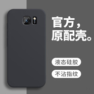 戀思適用三星s7手機殼sm一g9300保護套galaxys7蓋樂世samsungs硅膠galaxy全包防摔samsung曲屏外殼新款 【石墨黑】單殼 三星GalaxyS7