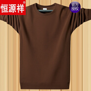 恒源祥圓領(lǐng)衛衣男純棉春秋冬季純色加絨運動(dòng)休閑長(cháng)袖t恤寬松上衣 咖啡色 咖啡色 175/XL 加絨體重120-140斤