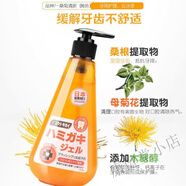 皓齒清日本進(jìn)口按壓式無(wú)氟牙膏防蛀固齒去牙漬251g 柿果炫潔251g