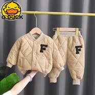 G.DUCKKIDS嬰兒冬裝棉衣套裝加厚男0-2歲兩件套衣服秋冬季外出服 卡其色 90cm建議1-2歲