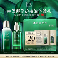 赫蓮娜綠寶瓶精華1.5ml+綠寶瓶乳液1.5ml
