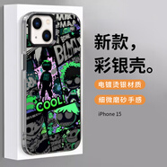 江銘 適用蘋果15手機(jī)殼iphone15保護(hù)套全包防摔男女款創(chuàng)意網(wǎng)紅保護(hù)殼黑暗插畫