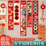 京唐2026新年裝飾品條幅掛件過(guò)年春節商場(chǎng)活動(dòng)場(chǎng)景布置背景墻喜慶掛飾