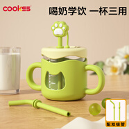 COOKSS兒童牛奶杯帶刻度防摔吸管喝奶杯子1-3歲寶寶學(xué)飲杯玻璃水杯綠色