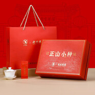 武夷（wuyi）星&老舍茶館 特級(jí)桐木關(guān)正山小種蜜香紅茶茶葉禮盒 1餅 5g  * 48包
