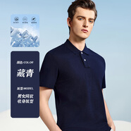 法拉印工作服夏季印字logo企業(yè)t恤刺繡文化polo翻領(lǐng)衫工衣工裝短袖抗菌 藏青色 2XL