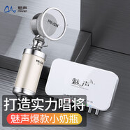 魅聲T800直播聲卡套裝電腦手機直播設備k歌電容麥克風抖音快手主播喊 銀色（MS-2套裝）