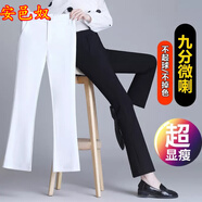 安邑奴春夏款微喇褲女高腰提臀休閑褲大碼西褲百搭九分褲顯瘦闊腿褲203 黑色 S