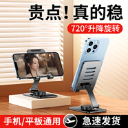 碩圖手機(jī)支架平板iPad桌面懶人支架360度旋轉(zhuǎn)可調(diào)節(jié)升降直播專(zhuān)用手機(jī)架拍攝拍照辦公多功能支撐架子 【頂配款】全身碳素鋼丨手機(jī)平板通用