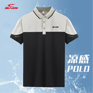 賽琪（SAIQI）冰感速干珠地POLO衫男運動通勤短袖夏季冰絲男上衣 黑色 L