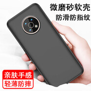奧多金 諾基亞手機殼 Nokia硅膠全包防摔保護套軟后外殼 適用于諾基亞手機套 諾基亞G50