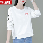 恒源祥（HYX）100純棉白色短款長袖t恤上衣女春秋2024新款矮個子高腰寬長袖tT恤 白色（china國）（純全） L 100-115斤（純全）