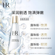 赫蓮娜HR小露珠200ml禮盒保濕抗老精華水護膚品化妝品生日禮物送女友