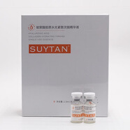 秀媛堂玻尿酸膠原水光緊致次拋精華液1.5ml*30支保濕緊致面部菁華