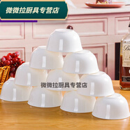 百春寶10個(gè)裝景德鎮(zhèn)4.5英寸米飯碗陶瓷碗家用瓷餐具套裝喝湯碗金鐘 純白金鐘碗10咯裝