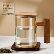 禾艾蘇（heisou）耐熱玻璃杯辦公杯相思木泡茶杯子喝水杯木把個(gè)人高顏值水杯400ml 相思木の琥珀+木蓋+木墊